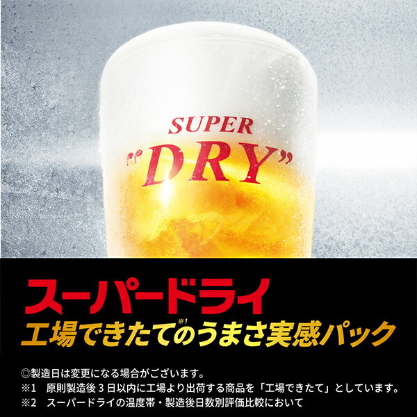 【予約】【2026年5月29日限定発売】【工場...の紹介画像3