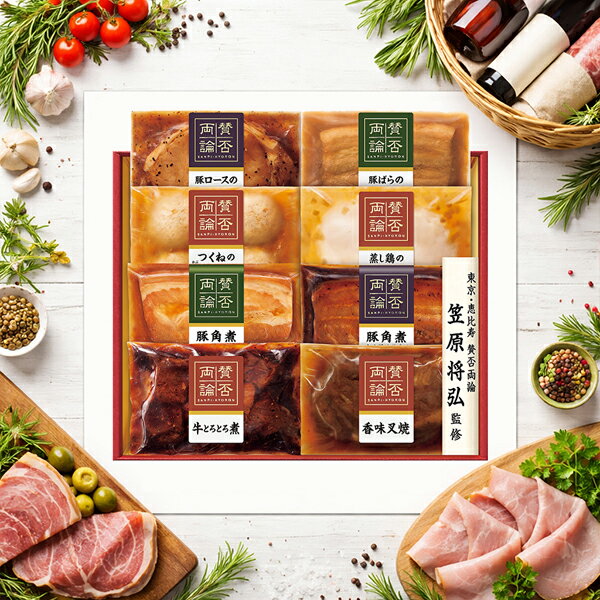 樂天商城 - 【予約】【2026年6月10日以降発送】【熨斗対応不可】お中元 和食ギフト 送料無料 伊藤ハム {WA-510 賛否両論 冷凍便}『ITH』伊藤ハムギフト 笠原将弘監修 詰め合わせ 御中元 2026 夏ギフト 食品ギフト