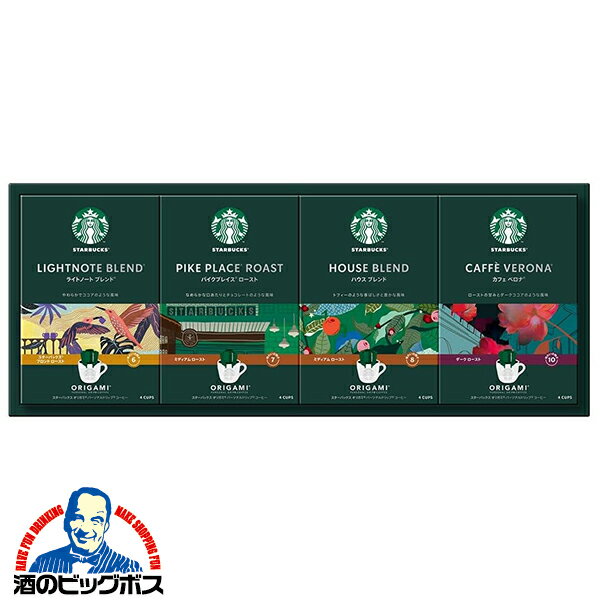 樂天商城 - 母の日 スタバ コーヒーギフト プレゼント 送料無料 SBX-30B スターバックス オリガミ パーソナルドリップコーヒー ギフトセット『OMS』