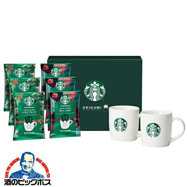 Rakuten - 父の日 スタバ コーヒーギフト プレゼント 送料無料 SBC-30B スターバックス マグカップ2個付き オリガミ パーソナルドリップコーヒー ギフトセット『OMS』