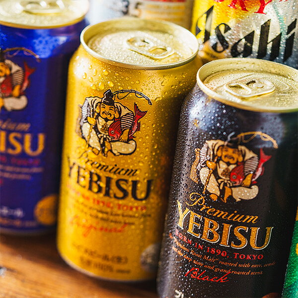 【本州のみ 送料無料】お中元 ビール 飲み比べ 詰め合わせ 夏ギフト セット【Hセッ...