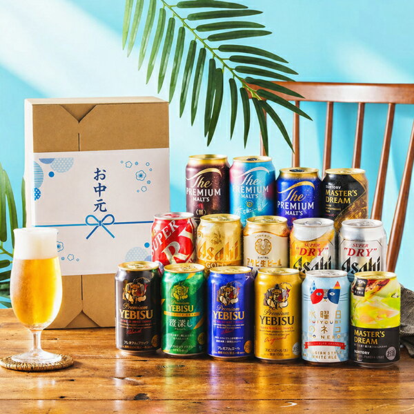 楽天市場】エビス ビール 350ml 20 本（シリーズザ・プレミアム