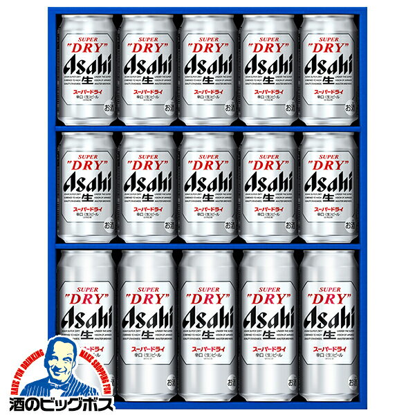 【本州のみ 送料無料】母の日 ビール ギフト セット プレゼント 2026 アサヒ AS-4G 『GIFT』スーパードライ 詰め合わせ 内祝い 誕生日 プレゼント お酒 贈り物 父の日 お中元