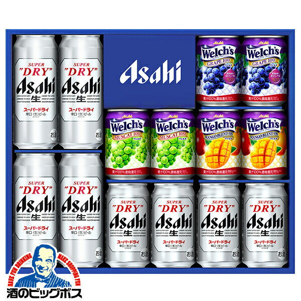 ＼関東なら まだ間に合う／ 【本州のみ 送料無料】母の日 2026 ビール ジュース ギフト 飲み比べ セット アサヒ FS-3G スーパードライ ウェルチ『GIFT』詰め合わせ 内祝い 誕生日 プレゼント お酒 贈り物 ビールギフト 父の日 お中元