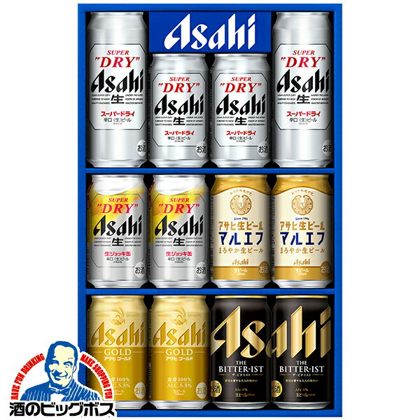 【本州のみ 送料無料】母の日 2026 ビール 飲み比べ ギフト セット アサヒ ATH-3 アサヒビール 5種12缶セット『GIFT』詰め合わせ 内祝い 誕生日 プレゼント お酒 贈り物 ビールギフト 父の日 お中元
