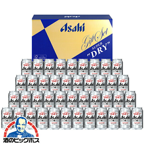 母の日＼遅れてごめんね／ 【本州のみ 送料無料】母の日 2026 ビール ギフト セット アサヒ AS-NK スーパードライ 350ml×42本『GIFT』詰め合わせ 内祝い 誕生日 プレゼント お酒 贈り物 ビールギフト 父の日 お中元