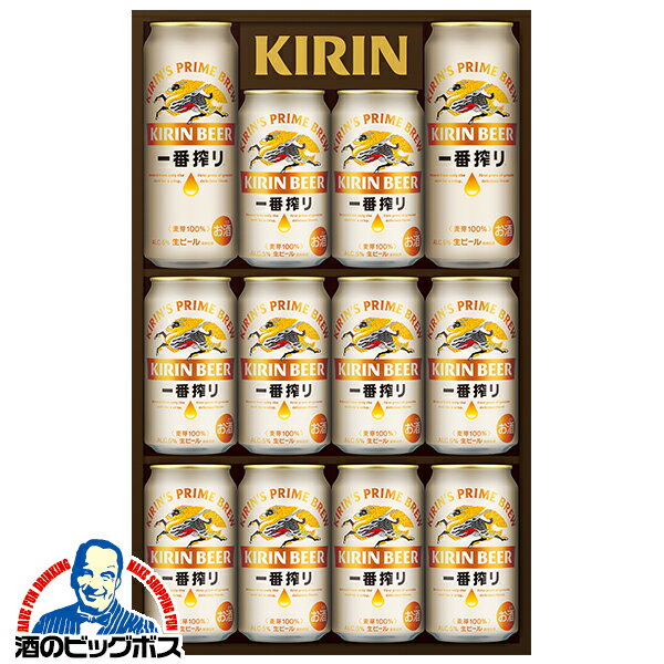 【本州のみ 送料無料】母の日 ビール ギフト セット プレゼント 2026 キリン K-IS3 一番 ...