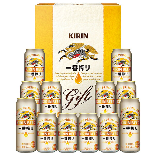 【本州のみ 送料無料】お中元 ビール 詰め合わせ 夏ギフト セット キリン K-IS3 一...