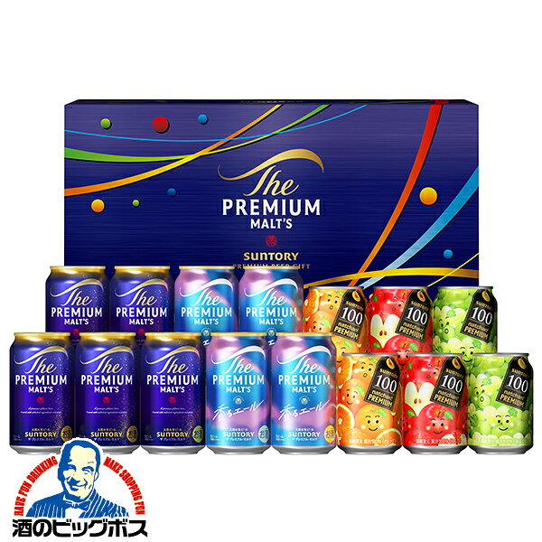 【本州のみ 送料無料】母の日 ビール ジュース 飲み比べ ギフト セット プレゼント 2026 サントリー FJ3S プレミアムモルツ ファミリー『GIFT』詰め合わせ 内祝い 誕生日 お酒 贈り物 3000円以下 ビールギフト 父の日 お中元