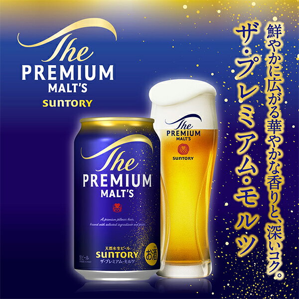 【本州のみ 送料無料】父の日 ビール ジュース 飲み比べ ギフト セット プレゼント...
