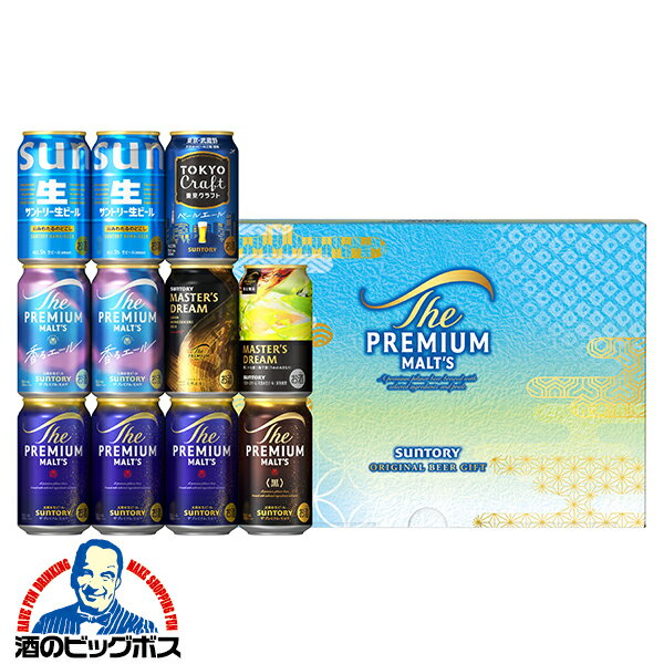 【本州のみ 送料無料】母の日 ビール 飲み比べ ギフト セット プレゼント 2026 サントリー B ...