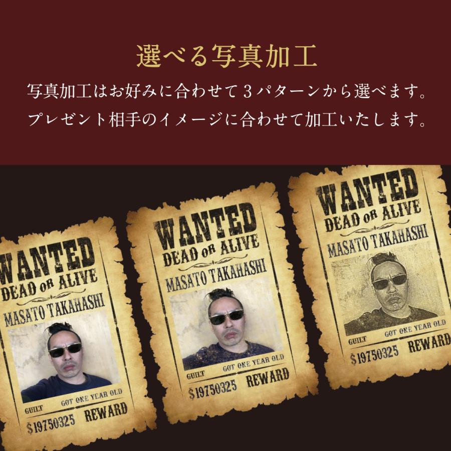 ドリームクラフト&ビッグボスの名入れ フォアローゼズ 指名手配 700ml グラス・丸氷製氷カップセット WANTED ウォンテッド 名前入り ギフト 男性 女性 誕生日 プレゼント 結婚祝い 還暦祝い 古希 退職祝い 開店祝い お祝い 贈り物 父の日｜アングル3