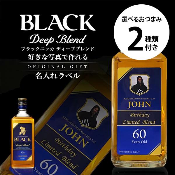 楽天市場】エンブレム（ブランドニッカウヰスキー）（ビール・洋酒）の通販