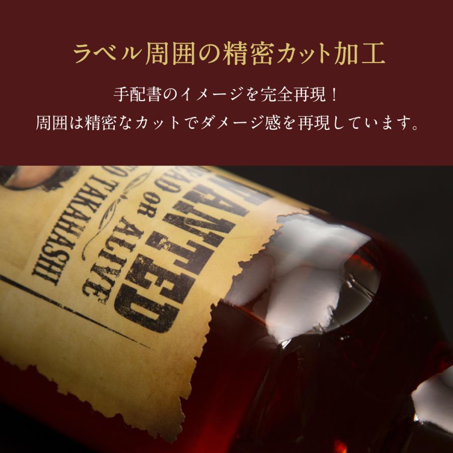 ドリームクラフト&ビッグボスの名入れ オールドクロウ 指名手配 700ml グラス・丸氷製氷カップセット WANTED ウォンテッド 名前入り ギフト 男性 女性 誕生日 プレゼント 結婚祝い 還暦祝い 古希 退職祝い 開店祝い お祝い 贈り物 父の日｜アングル3