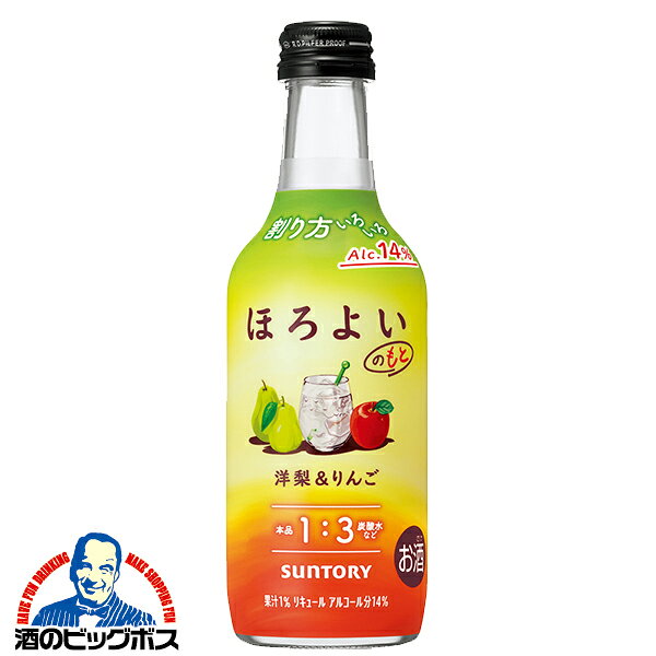 楽天市場】500ml（アルコール度数10 ～ 14%）（チューハイ・ハイボール