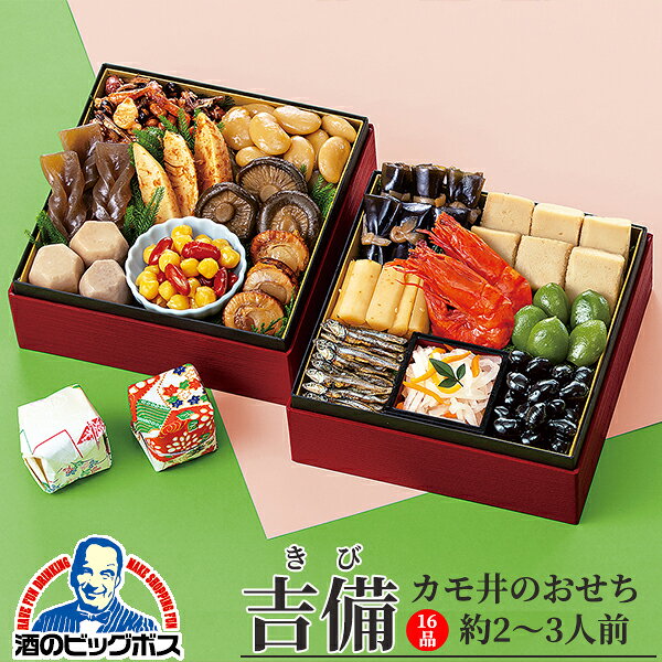 【予約】【2026年12月25〜30日お届け】【送料無料】おせち お節 御節 料理 2027 鴨井本舗 カモ井のおせち 吉備 きび 16品 重箱なし 約2〜3人前『KMI』 d-craft-10005169 ドリームクラフト&ビッグボス パッケージ画像