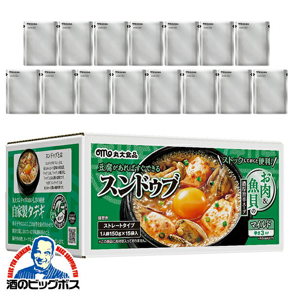 ■他商品と同時購入不可商品となります。 　他商品購入時は注文を分けて購入手続きして下さい。 ■ご注文からお届けに4日〜7日程かかります。 ■沖縄・離島はお届け出来ません。 ■ドリームクラフトオリジナル熨斗・メッセージカードは対応不可となります。 ■住所不備による転送・再発送にはお客様に送料をご負担いただきます。 　 【商品内容】 ・スンドゥブ マイルド 150g×15袋 【賞味期限】 製造から365日 常温