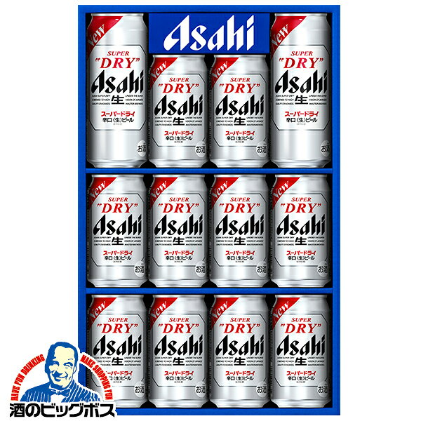 楽天市場】アサヒビール ギフト（セット本数7 ～ 12本）の通販