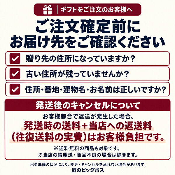 【本州のみ 送料無料】お歳暮 2026 ビール ジュース ギフト 詰め合わせ 飲み比べ セット アサヒ FS-5G スーパードライ ウェルチ『GIFT』 内祝い お返し 御礼 お礼 誕生日 プレゼント 贈り物 御歳暮 贈答用 冬ギフト ご挨拶 手土産 お年賀 御年賀 d-craft-10022422 ドリームクラフト&ビッグボス サンプル画像2