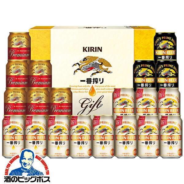 楽天市場】キリン ビール 詰め合わせの通販
