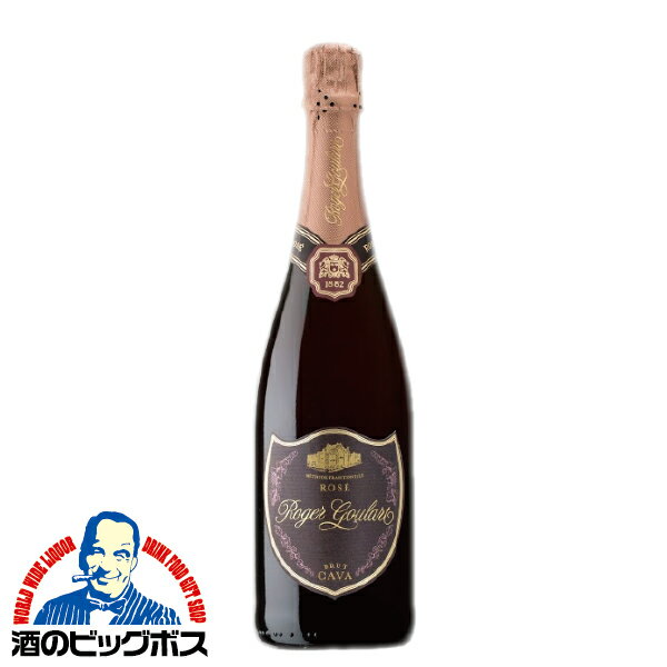 【12本】【本州のみ 送料無料】ロジャーグラート カヴァ ロゼ ブリュット 750ml×1ケース（12本）【スペイン カヴァ 辛口スパークリング..