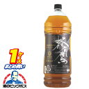 国産ウイスキー ウイスキー4l 4本 【本州のみ 送料無料】蜂角鷹 はちくま 1ケース/4000ml×4本 ブレンデッドウイスキー(004)まとめ買い【家飲み】【倉庫A】