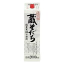 【本州のみ 送料無料】賜杯桜 蔵そだち 3000mlパック×2ケース（8本）《008》【家飲み】 『FSH』【倉庫A】