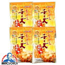 おかき お菓子 送料無料 味源 あじげん とろけるチーズおかき 280g×4個《004》『FSH』 おつまみ【倉庫A】