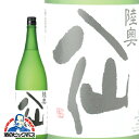 日本酒 sake 陸奥八仙 特別純米 1800ml 青森県 八戸酒造株式会社【家飲み】【倉庫A】