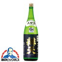 日本酒 sake 辯天 べんてん 純米 山田錦 100%使用 1800ml 1.8l 山形県【家飲み】【倉庫A】