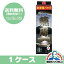 【芋 いも 焼酎 紙パック】【本州のみ 送料無料】薩摩一 黒麹仕込み 2700mlパック×1ケース（4本）《004..