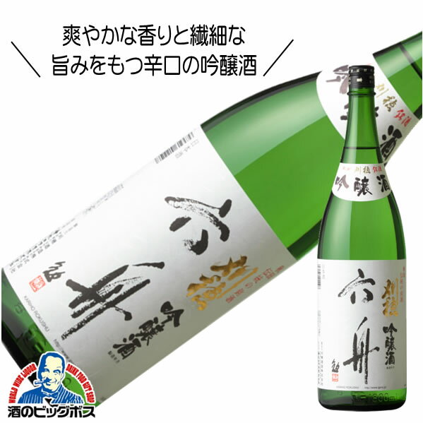 刈穂 六舟 ろくしゅ 吟醸酒 1800ml 1.8L 日本酒 秋田県 秋田清酒 HSH 【倉庫A】