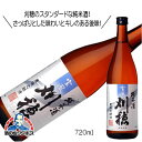 刈穂 宝風 純米酒 720ml 日本酒 秋田県 秋田清酒『HSH』【倉庫A】