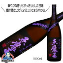 芋焼酎 赤魔王 紫芋仕