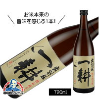 出羽桜 一耕 特別純米酒 720ml 日本酒 山形県【倉庫A】