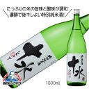 大山 特別純米酒 十水 1800ml 1.8L 日本酒 山形県 加藤嘉八郎酒造『FSH』【倉庫A】