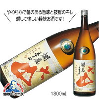 大山 燗麗辛口 本醸造 1800ml 1.8L 日本酒 山形県 加藤嘉八郎酒造『FSH』【倉庫A】