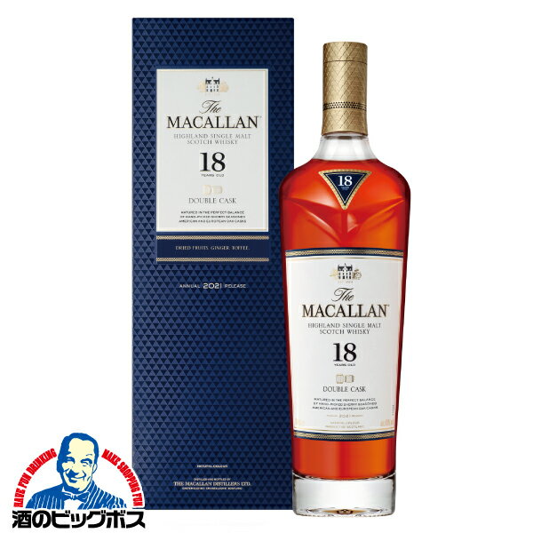 【スコッチ】【ウイスキー】ザ マッカラン 18年 ダブルカスク 700ml×1本