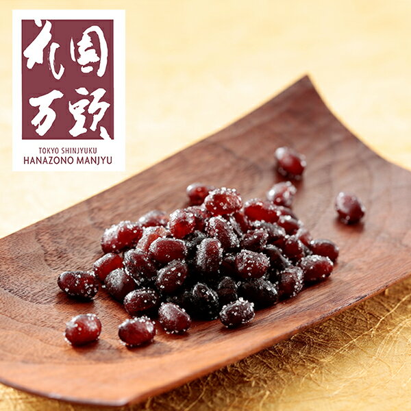 送料無料 お歳暮 ギフト 和菓子 甘納豆 あまなっとう スイーツ セット 詰め合わせ 東京・新宿「花園万頭」ぬれ甘なつと詰合せ 5830033『SKT』誕生日 お祝い 内祝い【内祝い ギフトセット】 お年賀