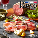 ギフト ローストビーフハム詰め合わせ セット 詰め合わせ 送料無料 大阪「洋食Revo」黒毛和牛A4ランク以上ローストビーフ 冷凍便 7240041『SKT』 お取り寄せグルメ 御歳暮 誕生日 お祝い 内祝い【内祝い ギフトセット】