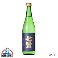 七賢 絹の味 純米大吟醸 720ml 日本酒 山梨県 山梨銘醸『HSH』【倉庫A】