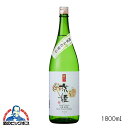 京姫 純米大吟醸 紫 1800ml 1.8L 日本酒 京都府 京姫酒造『FSH』【倉庫A】