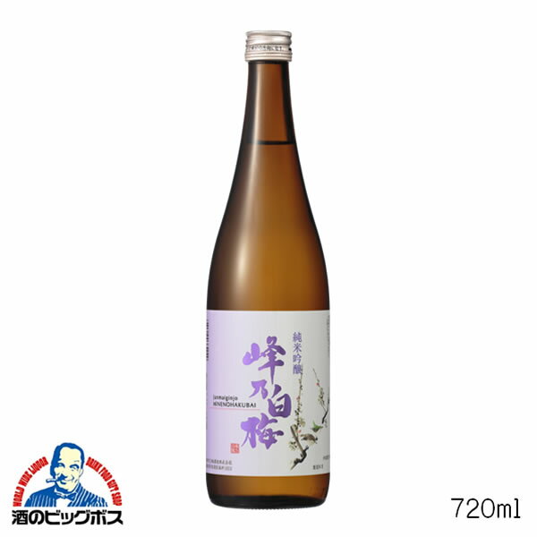 日本酒 峰乃白梅 純米吟醸 720ml 日本