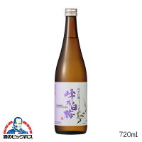 日本酒 峰乃白梅 純米吟醸 720ml 日本酒 新潟県 峰乃白梅酒造『HSH』【倉庫A】