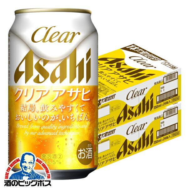 受注締め時間は正午までとなります。 日曜日・祝日は商品の出荷業務が出来ません。 ■北海道・九州・四国の配送は1個口毎にプラス400円かかります。 ■沖縄・離島は配送不可。 【注意事項】 こちらの商品は別倉庫出荷商品のため、下記は内容はお受け出来ません。 ●沖縄・離島への配送 ●注文のキャンセル及び注文内容の変更 ●ご要望欄記載内容の対応不可 ●他商品と同時購入不可 ●ギフト包装・のし対応不可 【商品説明】 麦のうまさがたっぷり感じられる、若々しく爽快な新ジャンル。 容量：350ml 度数：5％ 販売元：アサヒ