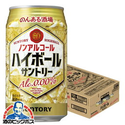 ノンアルコール 【本州のみ 送料無料】サントリー のんある晩酌 ハイボール 350ml×1ケース/24本《024》『SYB』【倉庫A】