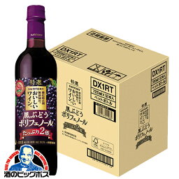 【赤ワイン】【本州のみ 送料無料】サントリー 酸化防止剤無添加のおいしいワイン 黒ぶどうポリフェノール 720ml×1ケース/12本《012》『FSH』