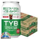 y\zy2024N49蔭zTYB `[nC T[ y{B̂ zTg[ TYB FBĂo[ R[ 350ml~2P[X/48{s048twBSHx