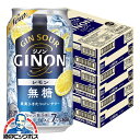 WT[  `[nC y{B̂ zATq GINON Wm  350ml~3P[X/72{s072twBSHx