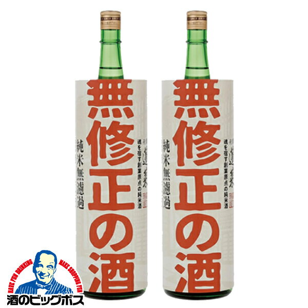 2本 日本酒 【本州のみ 送料無料】蓬莱 無修正の酒 純米原酒 1.8L 1800ml×2本《002》『OMS』【倉庫A】岐阜県 渡辺酒造店